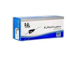 سر سوزن کوتاه AVA G27