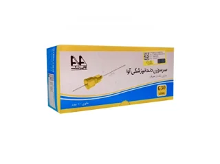 سر سوزن بلند AVA G30