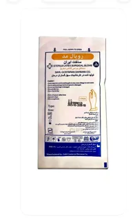 دستکش جراحی سایز Royalmed 7