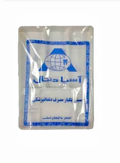 سینی یک بار مصرف Asiadental 350g