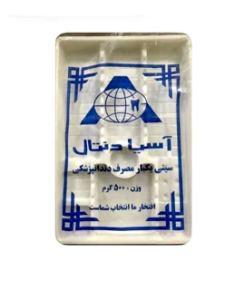 سینی یک بار مصرف Asiadental 500g