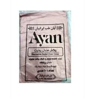 روکش یونیت Ayan