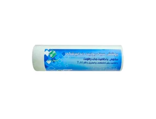 رول کف سینی