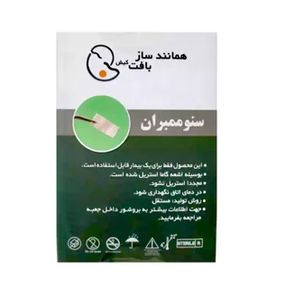 Ceno Memberane 2_6/ 2*3